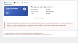 Скриншот 03-05-2024 215815.jpg