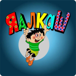 Крамбамбуля